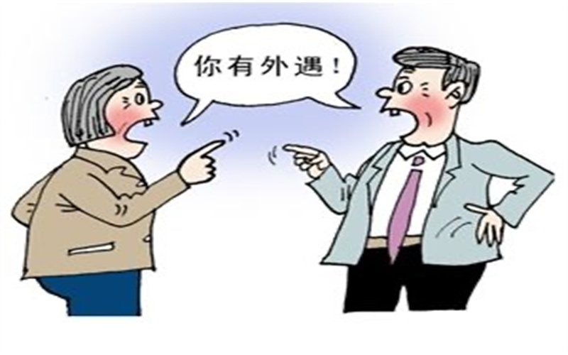 北京外遇调查取证：涉外结婚需要履行哪些程序