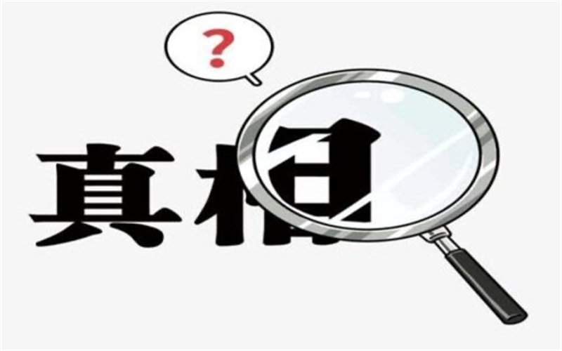 北京市调查公司：获取相关信息最直接有效的方式有哪些