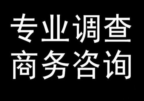 北京市私家调查：遗嘱继承的子女顺序怎么排